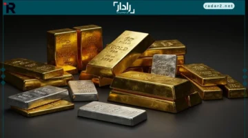 تراجع الذهب والفضة مع ارتفاع قوت الدولار